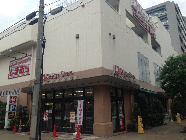 スーパー　久が原東急ストア（スーパー）まで627m