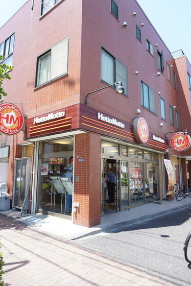 その他　ほっともっと赤羽南店（その他）まで143m