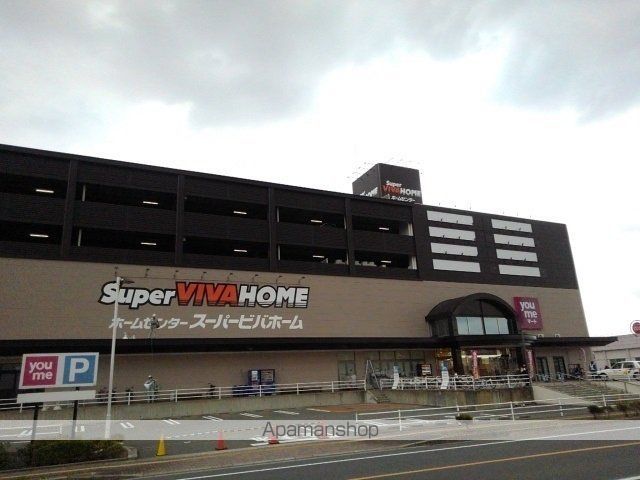 ホームセンター　スーパービバホーム赤間店（ホームセンター）まで1500m