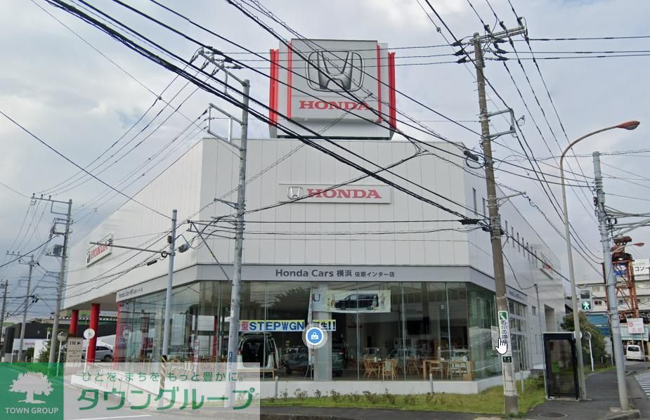 その他　Honda　Cars横浜佐原インター店（その他）まで180m