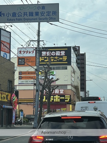 その他　ドン・キホーテ小倉店（その他）まで265m