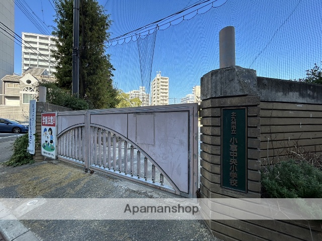 小学校　北九州市立小倉中央小学校（小学校）まで680m