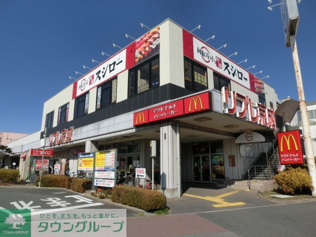 コンビニ　リブレ京成千葉寺店（コンビニ）まで520m