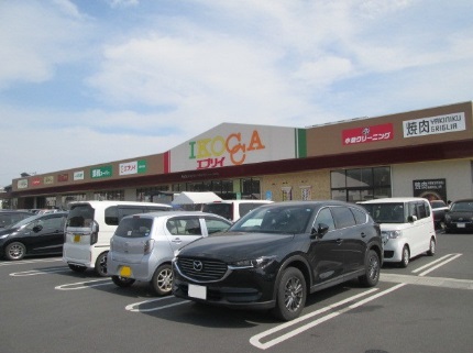 スーパー　業務スーパーエブリイ黒瀬店（スーパー）まで1033m