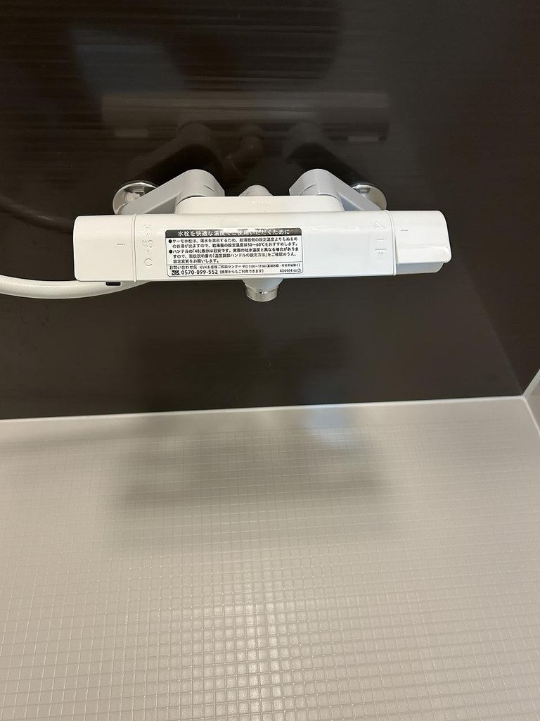 バス・シャワールーム　サーモスタット付き混合栓（シャワー吐水切替）