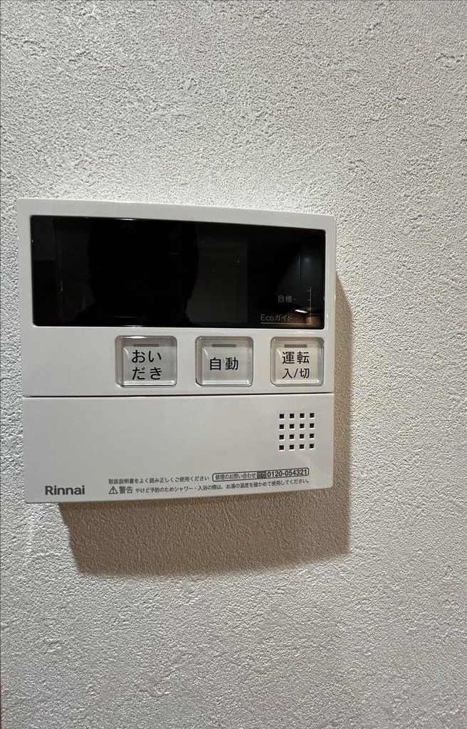 その他　給湯リモコン（キッチン）