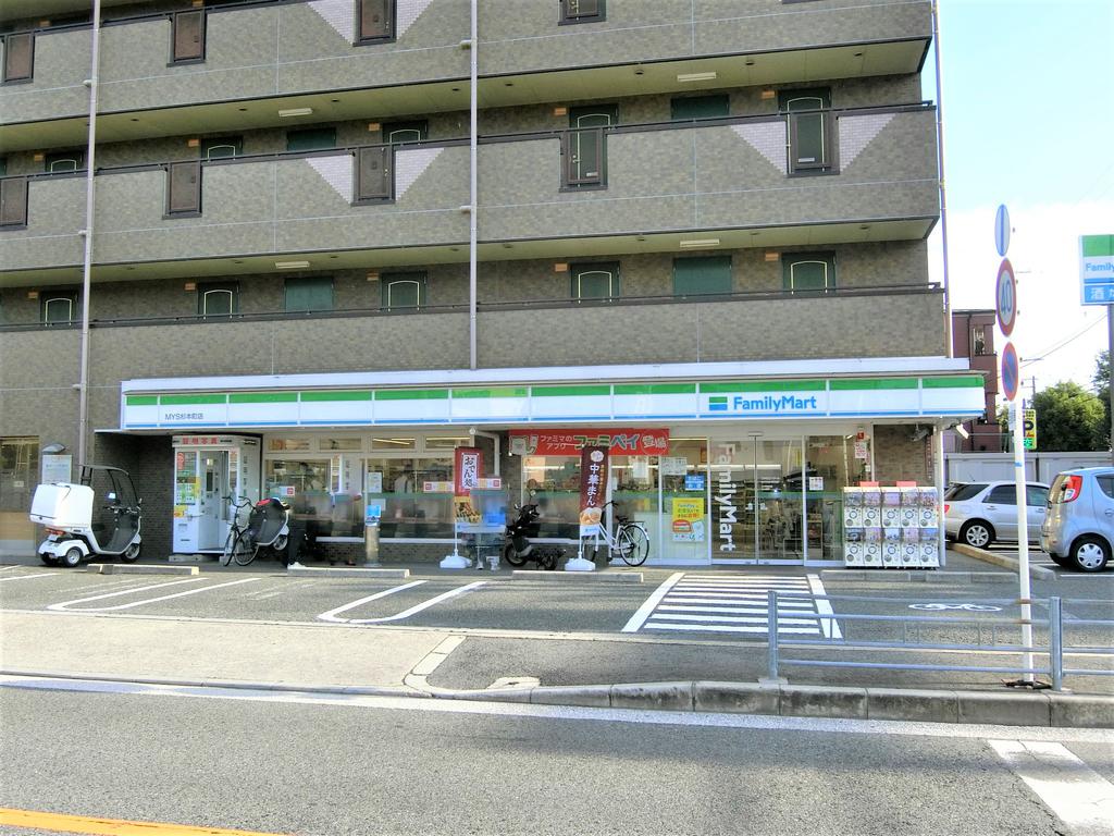 コンビニ　ファミリーマートMYS杉本町店（コンビニ）まで86m
