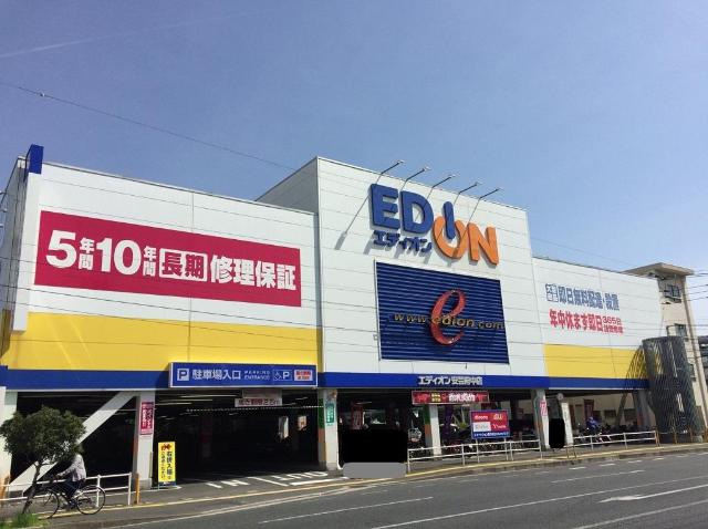 その他　エディオン安芸府中店（その他）まで676m