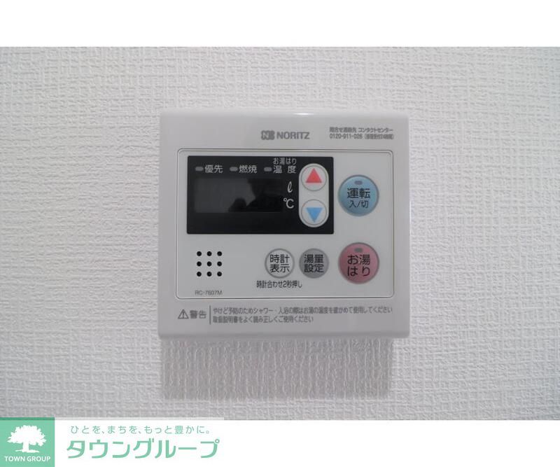 その他設備　★お部屋探しは株式会社タウンハウジング東京まで★