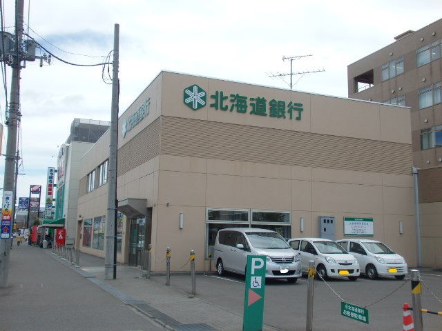 銀行　北海道銀行中央区中央市場支店（銀行）まで282m