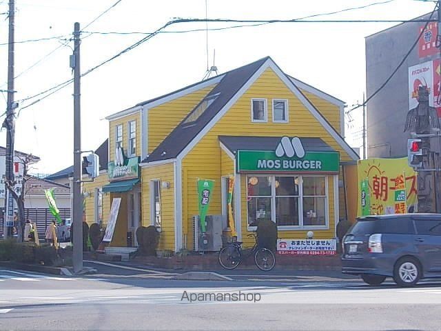 飲食店　モスバーガー（飲食店）まで1000m