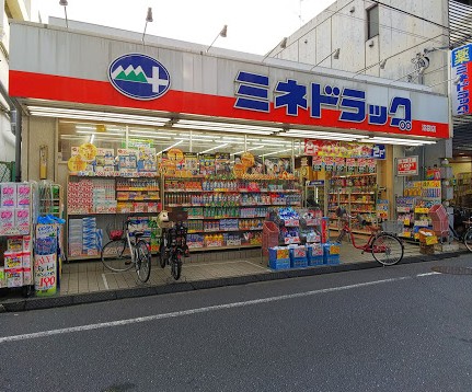 ドラックストア　ミネドラッグ沼袋店（ドラッグストア）まで1546m
