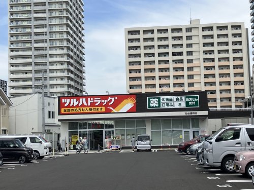 ドラックストア　ツルハドラッグ 仙台通町店（ドラッグストア）まで513m