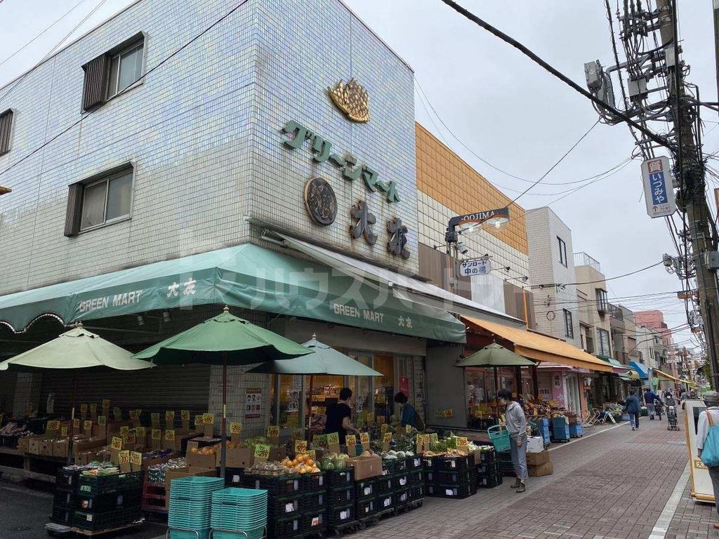 スーパー　グリーンマート大友（スーパー）まで220m