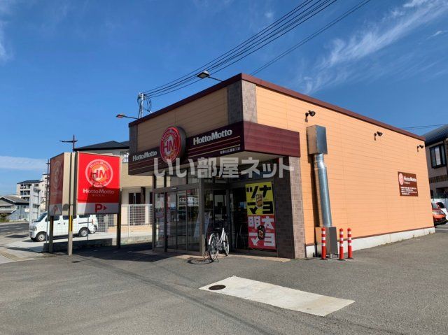 その他　ほっともっと 和歌山広瀬通丁店（その他）まで561m