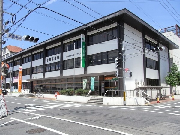 郵便局　倉敷郵便局（郵便局）まで688m