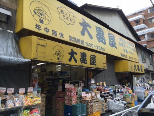その他　大黒屋錦糸町店（その他）まで416m