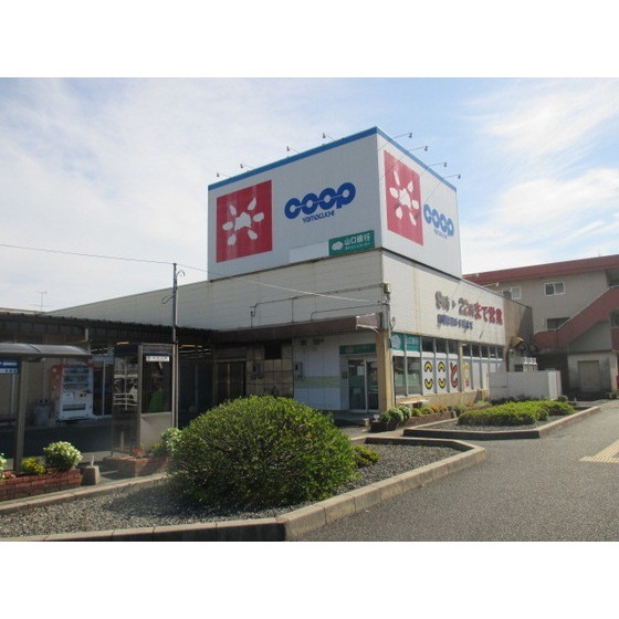 スーパー　コープここといずみ店（スーパー）まで457m