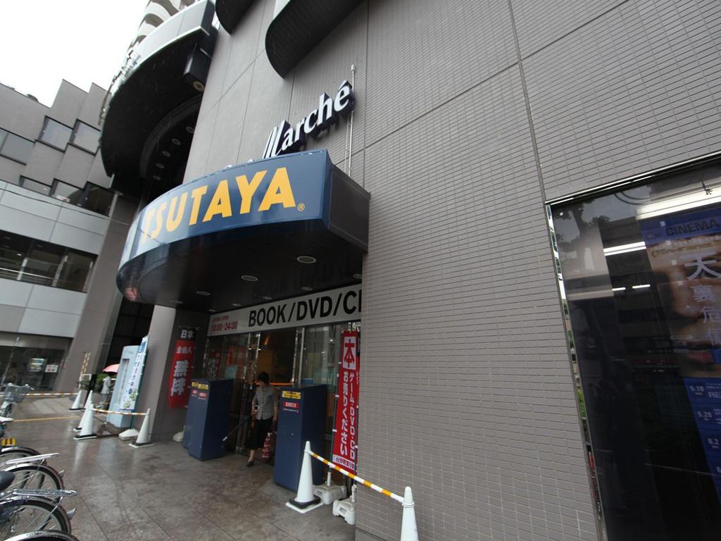 その他　ＴＳＵＴＡＹＡ いまじん池下店 (レンタルビデオ)（その他）まで995m