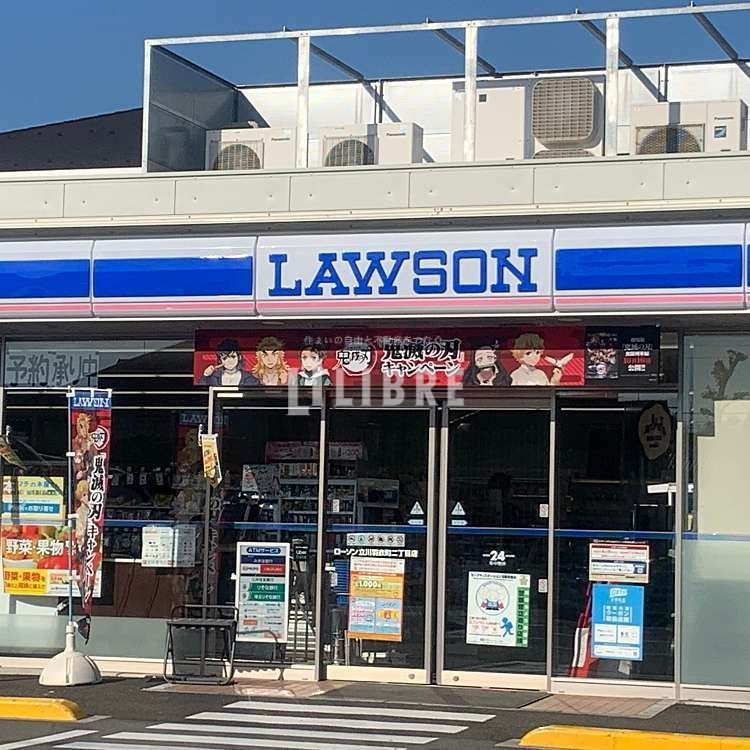 コンビニ　ローソン立川羽衣町二丁目店（コンビニ）まで380m