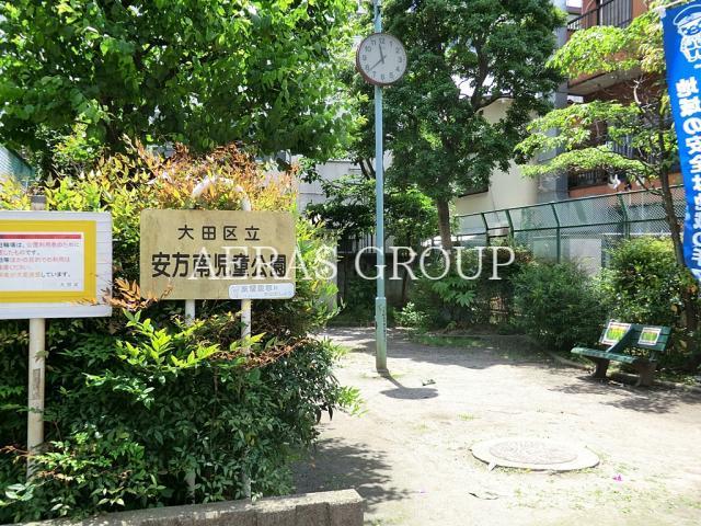 公園　安方南児童公園（公園）まで214m