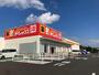 ショッピングセンター　ダイレックス 西諫早店（ショッピングセンター）まで1170m