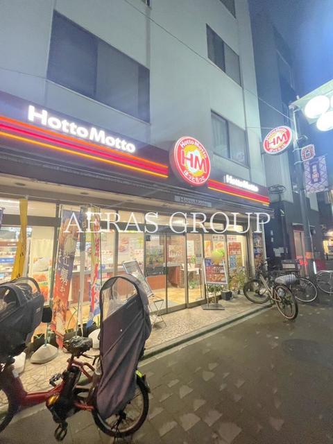 飲食店　ほっともっと 板橋仲宿店（飲食店）まで69m