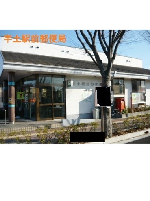 郵便局　宇土駅前郵便局（郵便局）まで1550m