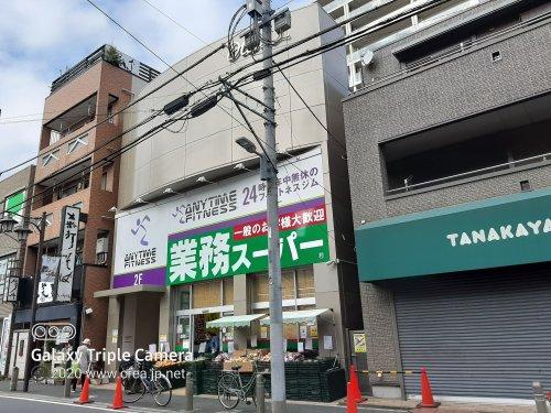 スーパー　業務スーパー 朝霞店（スーパー）まで316m