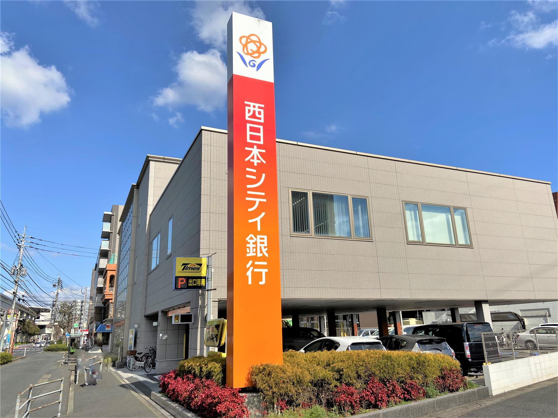 銀行　西日本シティ銀行徳力支店（銀行）まで130m