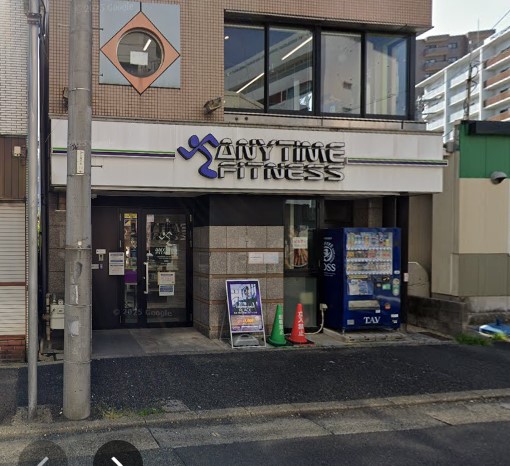 その他　エニタイムフィットネス 鶴舞店（その他）まで288m