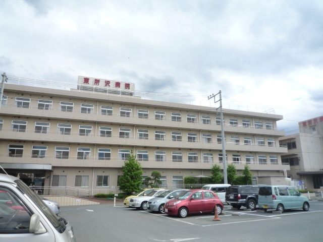 病院　東所沢病院（病院）まで757m