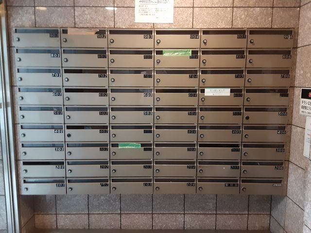 その他共有部分