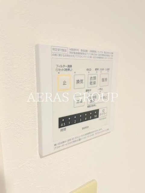 その他設備　別部屋参考写真