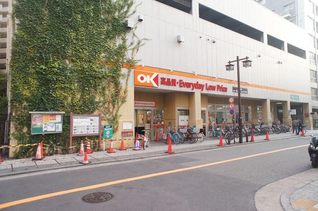 スーパー　オーケー川崎本町店（スーパー）まで200m