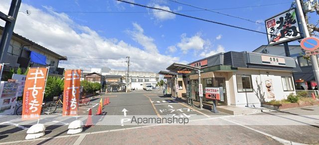 飲食店　吉野家（飲食店）まで197m