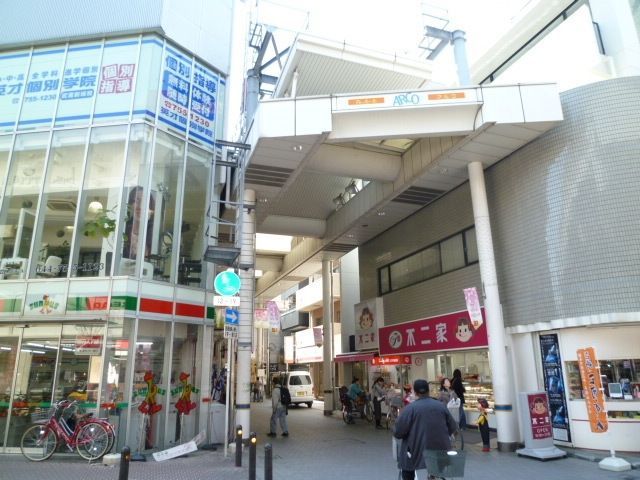 ショッピングセンター　武蔵中原駅商店街（ショッピングセンター）まで800m