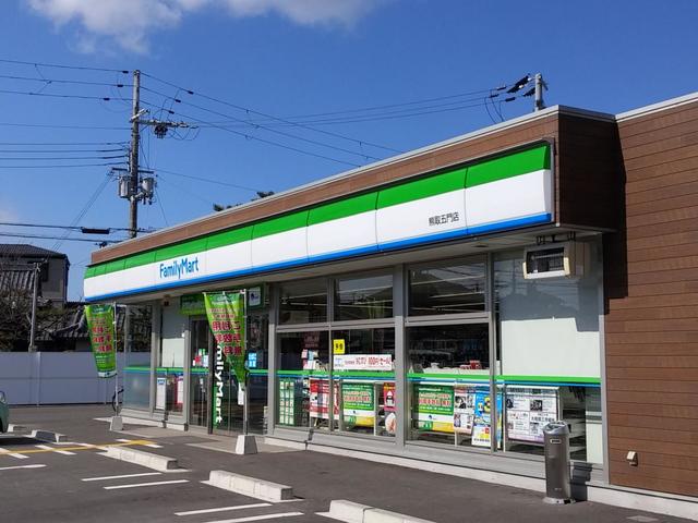 コンビニ　ファミリーマート熊取五門店（コンビニ）まで1095m