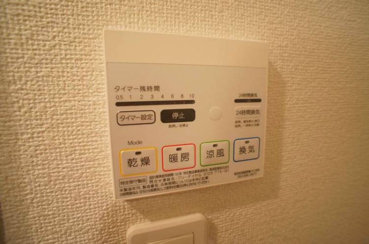 その他　同仕様