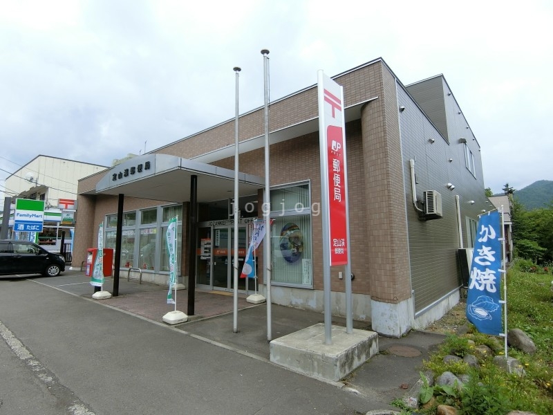 郵便局　定山渓郵便局（郵便局）まで627m