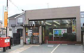 郵便局　野々市郵便局（郵便局）まで579m