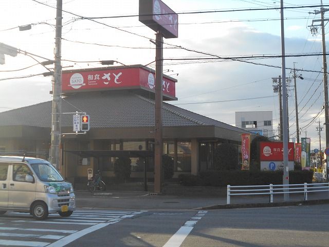 飲食店　和食さと 岡崎（飲食店）まで885m