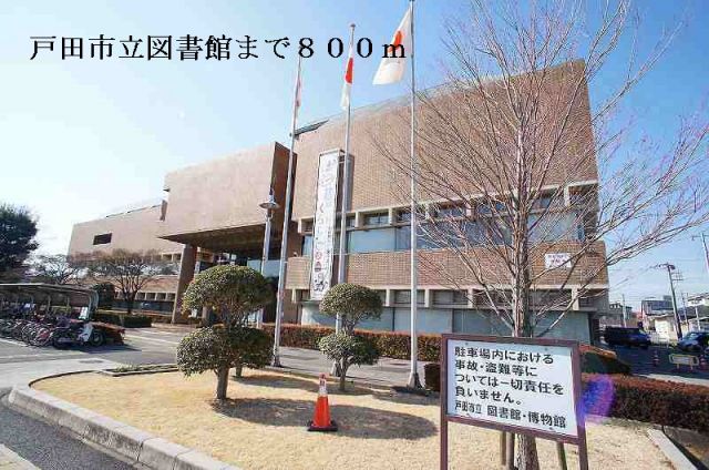 図書館　市立図書館（図書館）まで800m