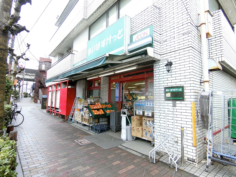スーパー　まいばすけっと 南大井6丁目店（スーパー）まで242m