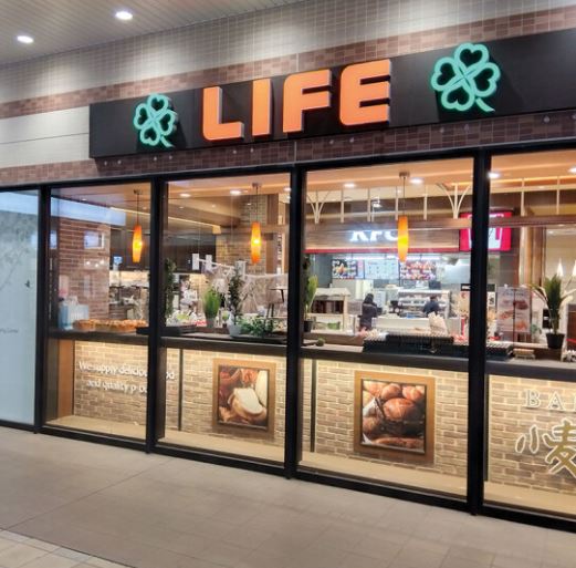 スーパー　ライフ ボーノ相模大野店（スーパー）まで2384m