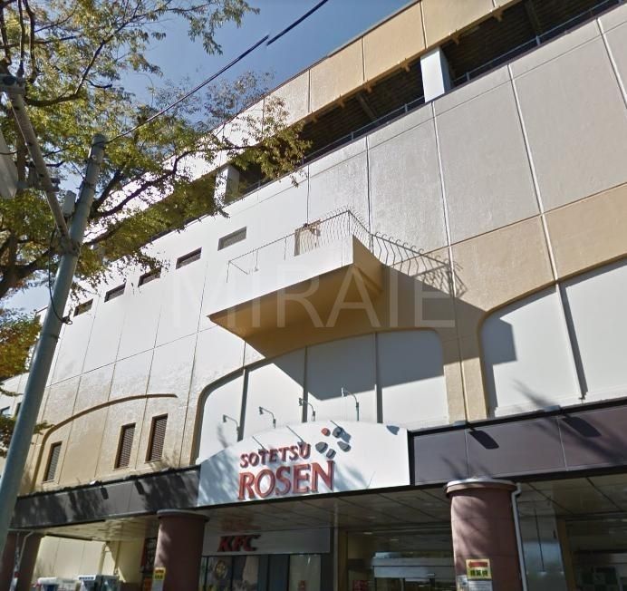 スーパー　そうてつローゼン成瀬店（スーパー）まで1240m