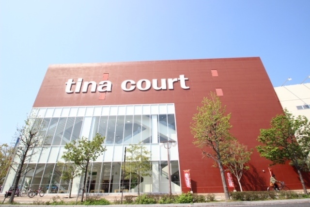 ショッピングセンター　Ｔｉｎａ　Ｃｏｕｒｔ（ショッピングセンター）まで382m
