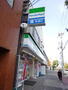 コンビニ　ファミリーマート 泉尾一丁目店（コンビニ）まで209m