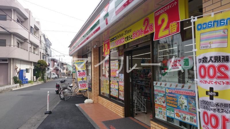 コンビニ　セブンイレブン川崎ガス橋通り店（コンビニ）まで310m
