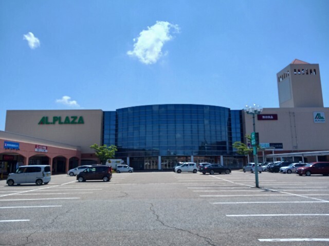 その他　アル・プラザ小杉（その他）まで1500m